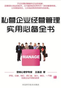 我的桃儿开花了