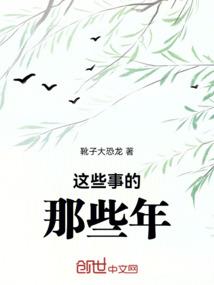 决战前夕上
