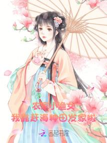 重生之都市轮回