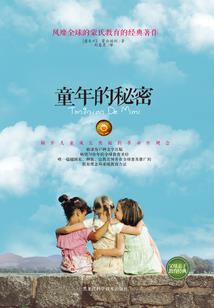 召唤美妖夫