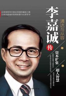 两位将军有点忙
