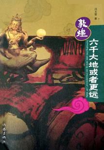 黑旗海魂