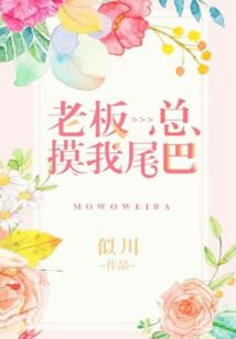 假如明天有童话