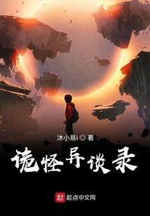 幻想异世路