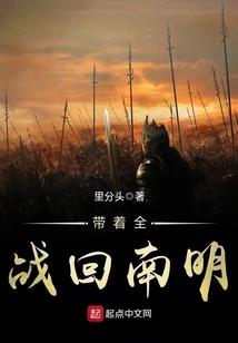 校花的贴身妖道