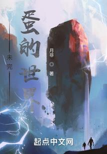 逆天小神农