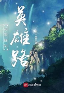 最终幻神