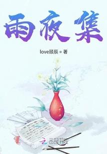 诱拐绝色师兄
