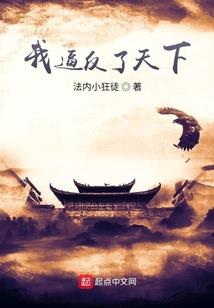 风云驻