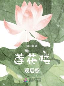 至尊疯子