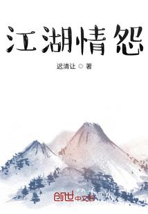 予你一日眠歌