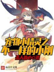 金身罗汉游神雕