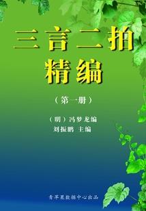 真武双魂