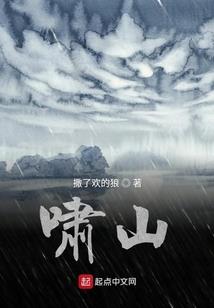 心跳停止