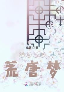 重启：异路