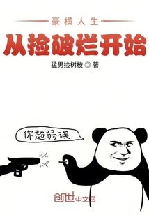 东海烟云录