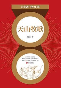 都市抓鬼狂少