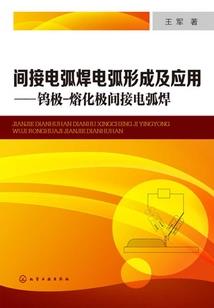 巡视河西