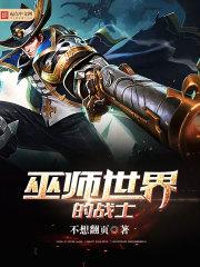 不幸福的小镇