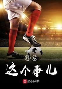 盗墓之踪迹