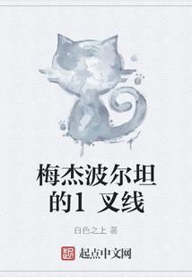 魔极异界