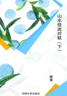 娶妻无德：世子，约吗