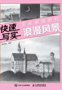 黑暗再生