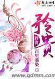 婵瑶风华