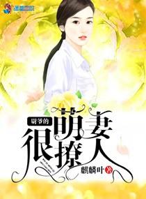 我们的神界