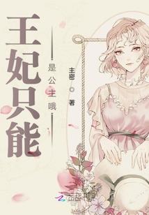 农家辣媳：我靠宠妃系统逆风翻盘