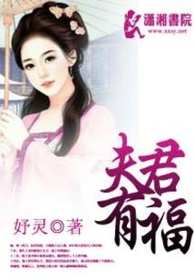 往东有青天
