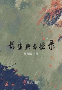 浔仙纪