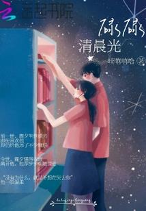 韩娱之重生大咖少爷