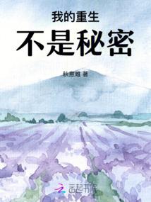 别闹了，我们复婚吧！