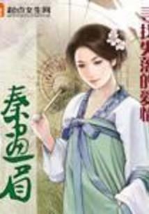 死宅的末世