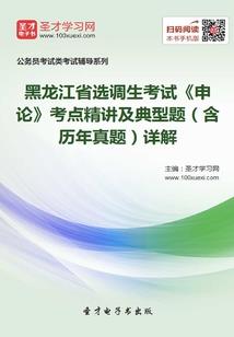 玄幻：万倍返还，我好友全成圣了
