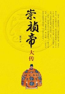媳妇不好惹之总裁的医生妻子