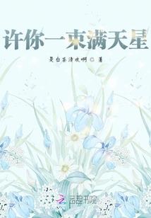 我家娘子，谁敢动