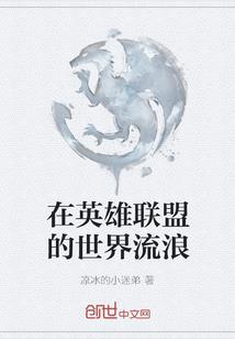 花蕊集