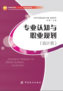 重生之我为君痴