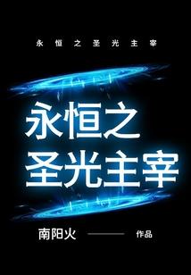 红颜醉之陌路无悔