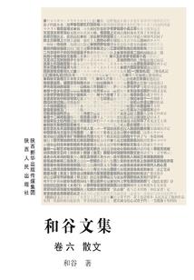 绝情法老倾世妃