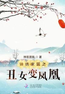 凡之世