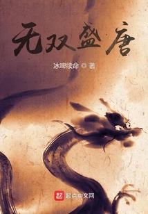 闪婚甜妻不好惹
