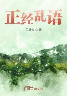盗墓九曲