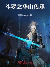 媚君欢：邪帝勿扰