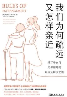 后来我们走散了