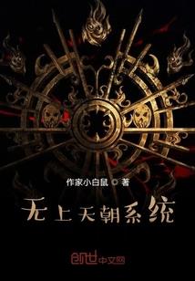 王者荣耀之青春校园