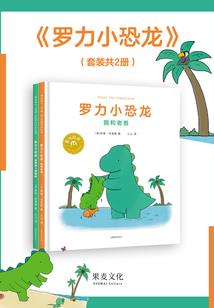 裂世风云