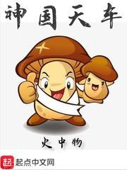 噬空天炎